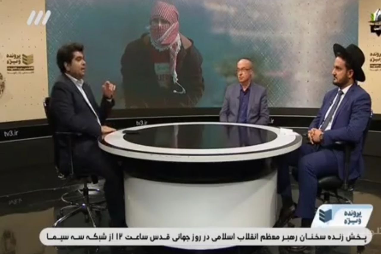 צילום מסך מתוך הטלוויזיה האיראנית