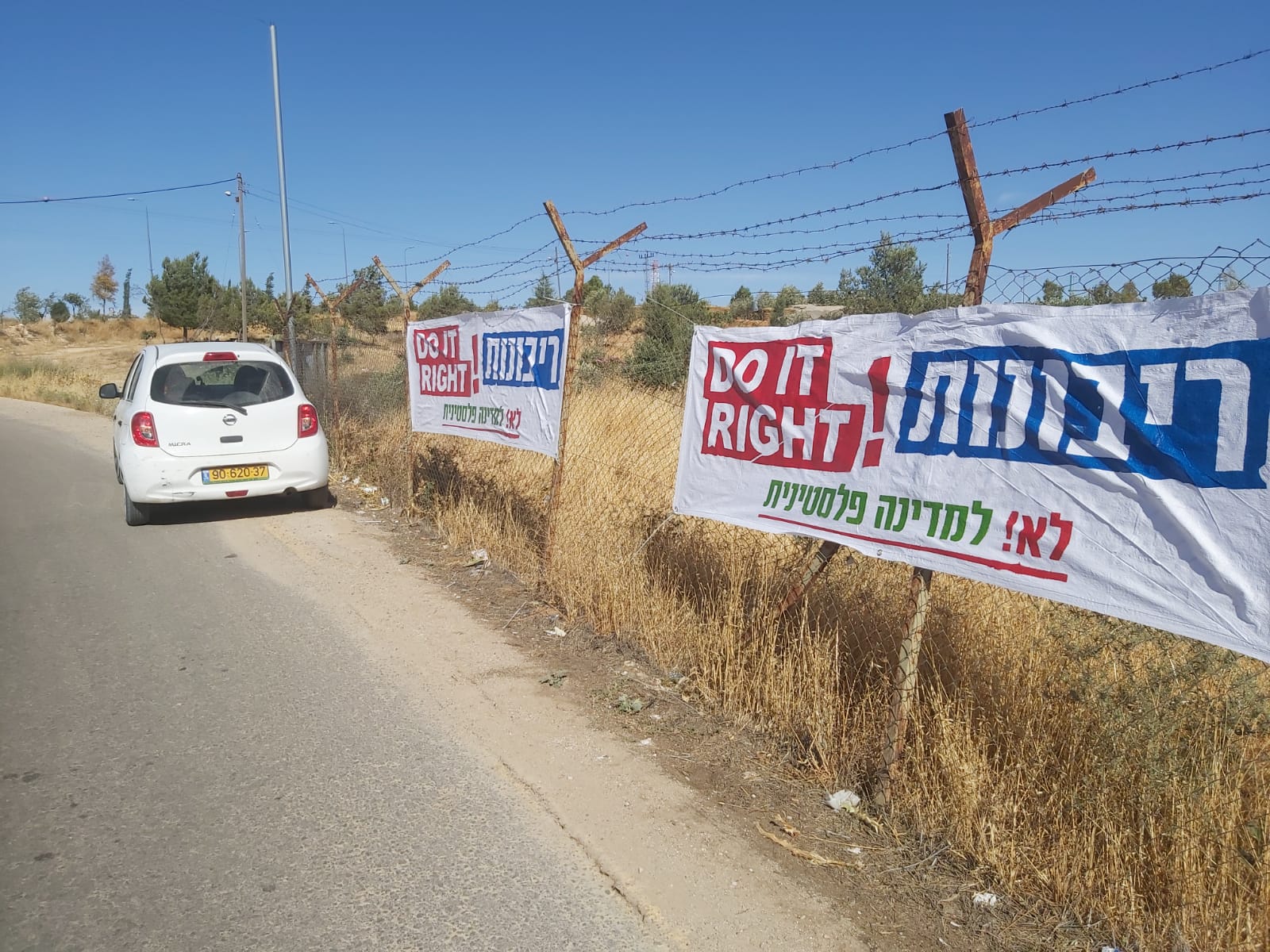 קרדיט: מועצת יש"ע