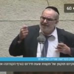 חה"כ יעקב אשר - צילום מסך ערוץ הכנסת