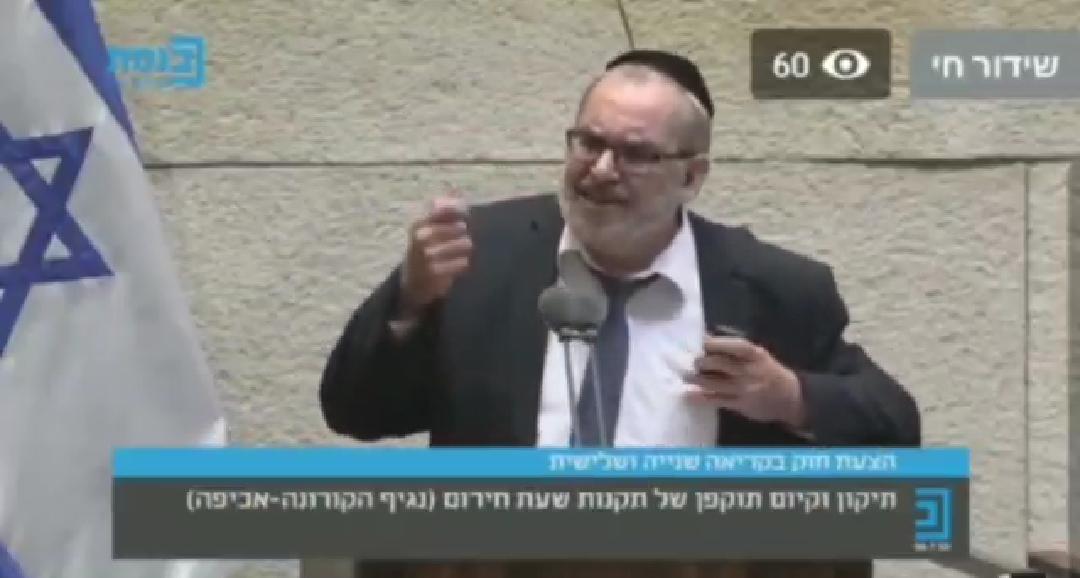 חה"כ יעקב אשר - צילום מסך ערוץ הכנסת