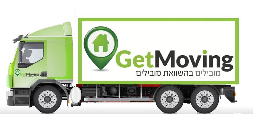 get moving // לוגו החברה