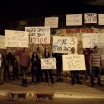 הפגנה לפני שנתיים נגד עינוי הדין שעובר גל הירש