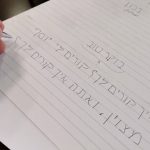 לימוד עברית באיחוד האמירויות